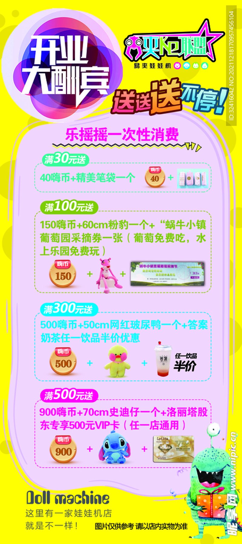葡萄采摘园：体验大自然的甜蜜盛宴