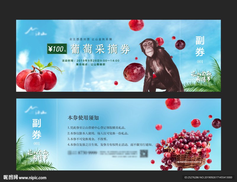 亲子采摘:自然的乐趣与家庭的成长